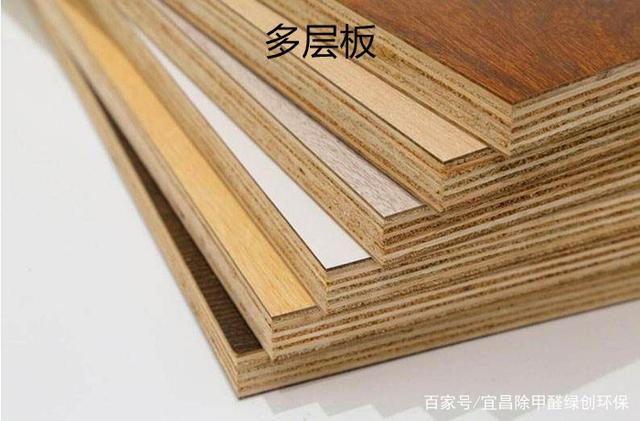 新家裝修如何避開(kāi)甲醛隱患？選對(duì)板材是關(guān)鍵